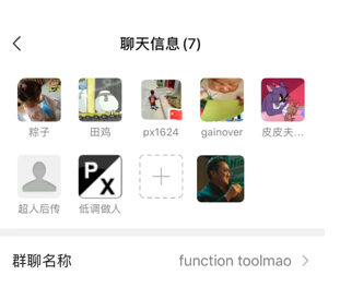 Ai等數據怎樣去戰疫