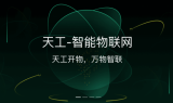在疫情面前,智能科技有着不可替代的防控优势
