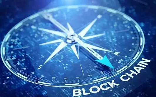 2020年区块链将掀起关键技术研发应用热潮