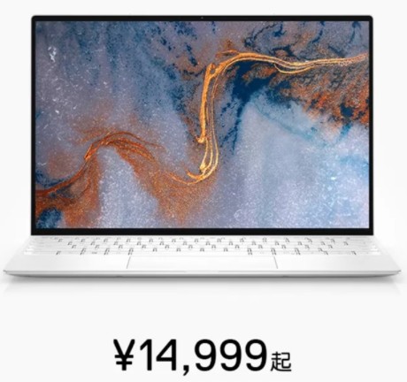 戴尔新款XPS 13笔记本搭载10nm英特尔酷睿...