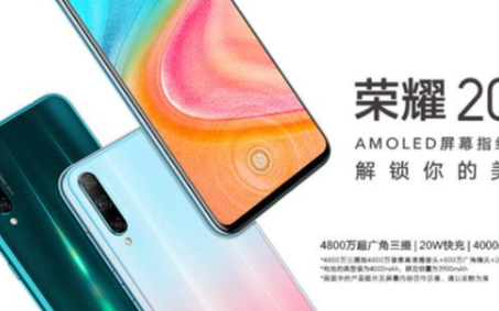 华为新机来袭,4800万三摄20W快充搭载屏幕指...