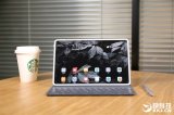 华为MatePad Pro贝母白高清图集