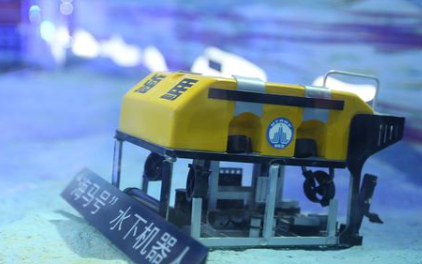 新发明利用波浪能为水下机器人进行海底无线充电
