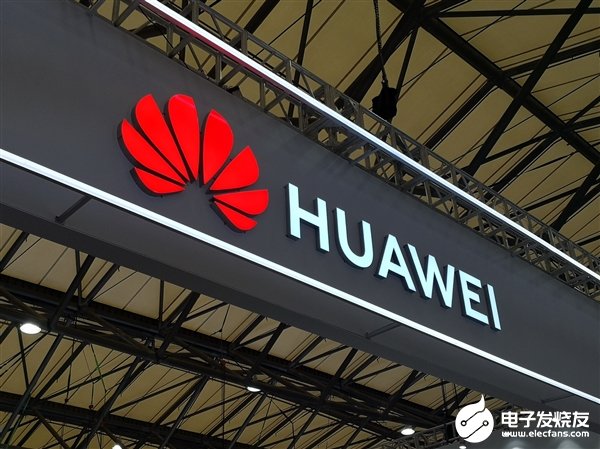 華為擬在歐洲建設工廠生產5G設備 將努力抵抗美國對歐盟國家的施壓