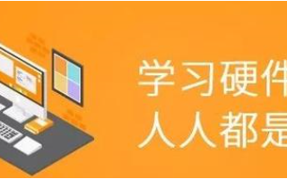 【硬见小百科】晶闸管工作原理
