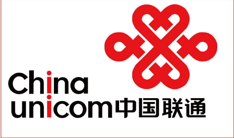 中国联通物联网公司坚决打好疫情防控攻坚战