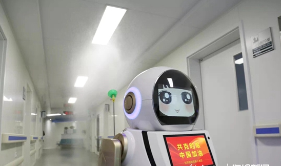 開辟大數據、人工智能新路徑,將智能機器人用于疫情...