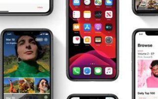 iPhone或将变身为车钥匙,iOS 13.4将...
