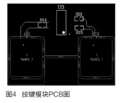 利用無線技術和觸摸按鍵實現智能家居照明控制系統的設計