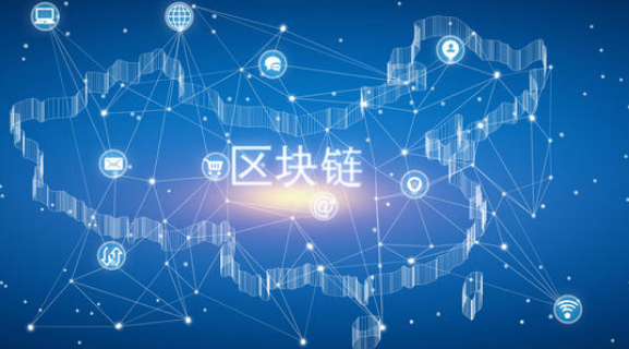 中装建设首笔区块链贷款一季度发放