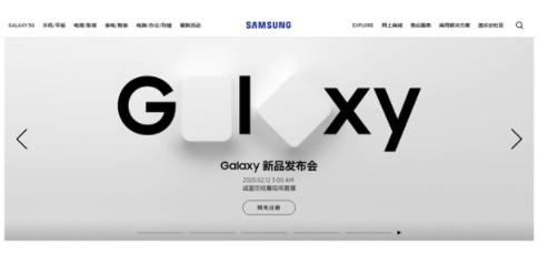 三星新品发布会即将举行,Galaxy S20/Z...