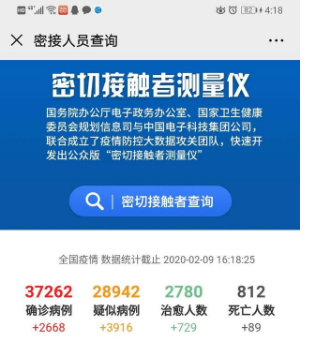 5G与人工智能在疫情防控阻击战中展示科技力量