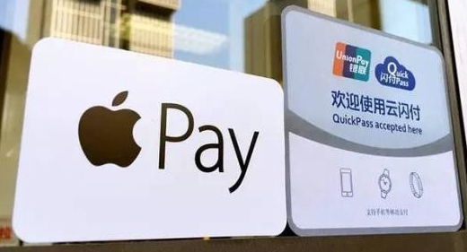 苹果Apple Pay的全球交易额预计到2024...