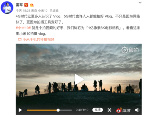 小米10一亿像素8K电影相机拍摄曝光人人都能拍好...