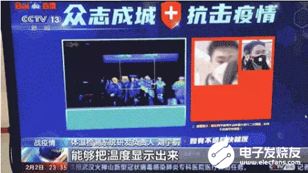 智能机器人“火速上线” 助力肺炎疫情防控
