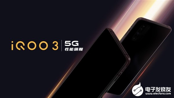 iQOO 3 5G官宣将首发UFS 3.1闪存 ...