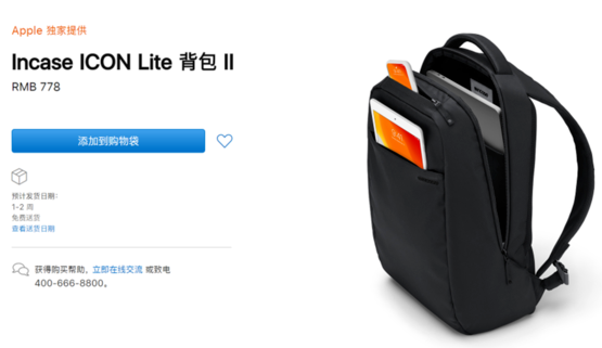 苹果即将推出一款无刘海的iPhone