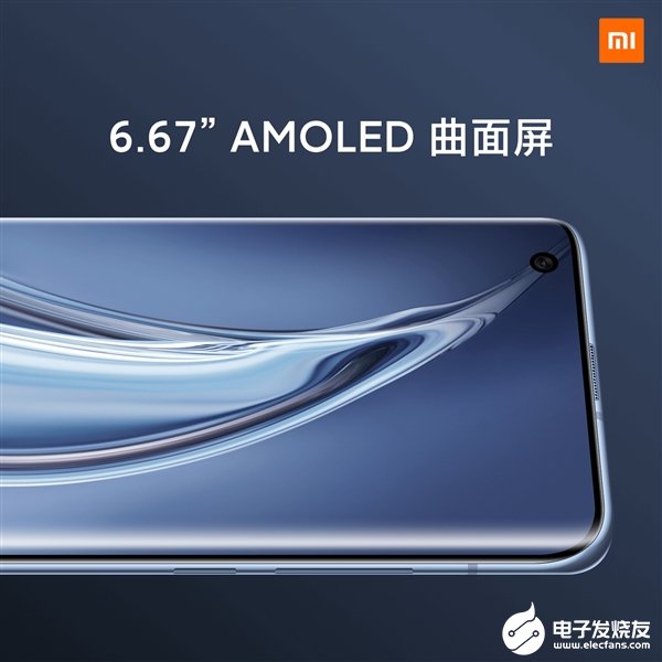 小米10Pro售价公布 4999元起