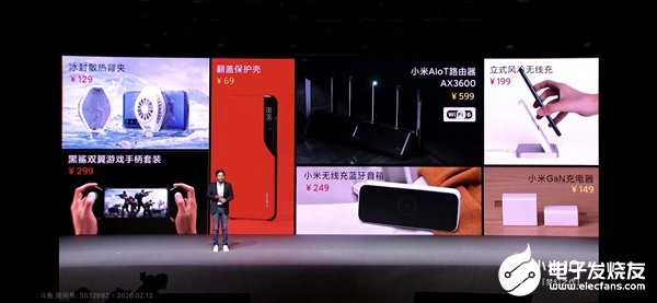 小米10发布会除了手机还有这些配件值得看一看