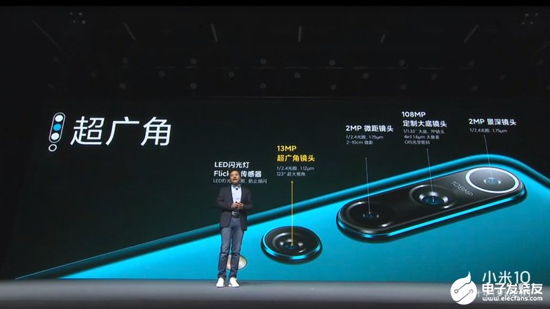 小米10正式发售售价3999元起