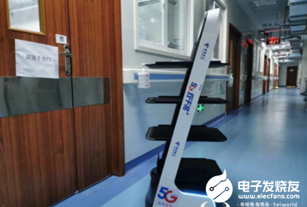 5G助力下 机器人赋能医院免接触配送