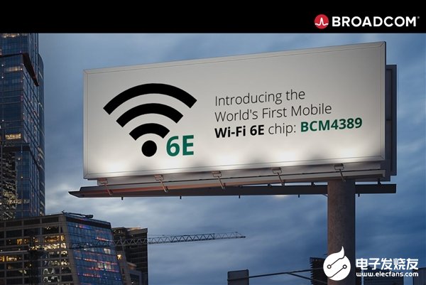 博通发布全球首款面向大香蕉网站手机移动平台的Wi-Fi 6E芯片组 吞吐带宽提升5倍延迟降低2倍