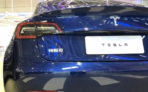 特斯拉上海工厂恢复生产交付 国产Model 3周...