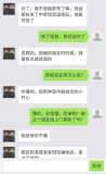 微软小冰首次公布人工智能工具Avatar Fra...
