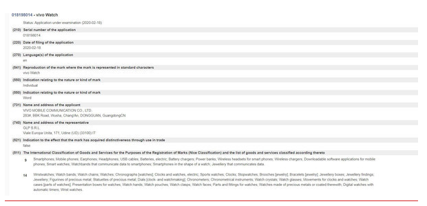要发布智能手表？vivo注册vivo Watch商标