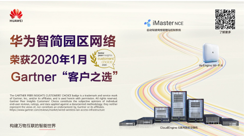 企业网络即将迎来Wi-Fi 6时代