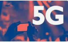 5G如何赋能垂直行业推进数字化转型