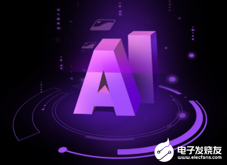 歐盟將對AI應用進行監管 未來的監管框架將具體化