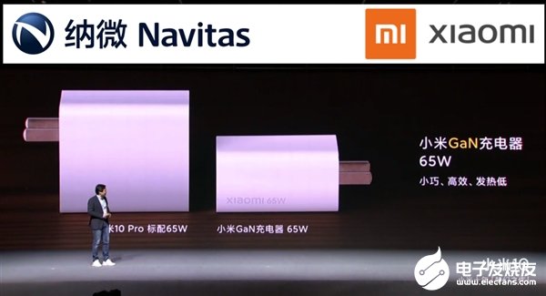 小米GaN氮化镓充电器到底采用的哪家方案