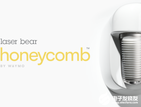 激光雷达业务发展顺利 Waymo在2020年的估...