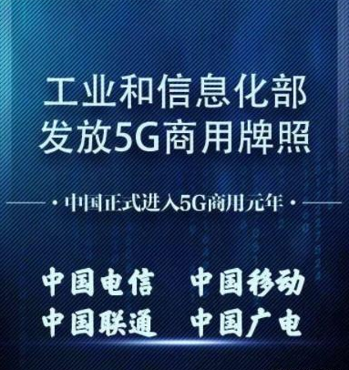 中国的5G建设还处于初级阶段,5G基站数量还比较...