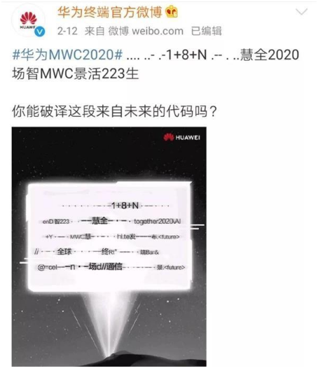 华为的这场5G全场景发布会 将引爆哪些上市公司股...