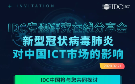 2020年终端市场受疫情影响较大,后期有望呈现U...