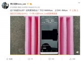 华为Mate 30 Pro 5G版Speedte...