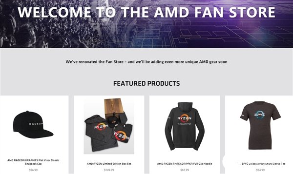 AMD官方周边商店重新开张 现仅限北美地区