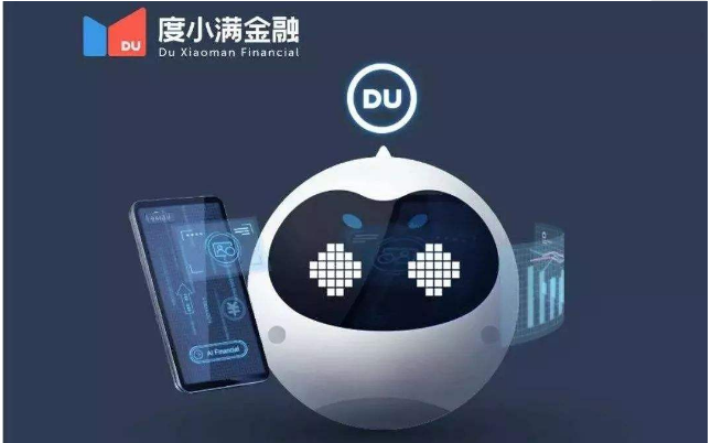 人工智能怎样去促进金融可持续发展