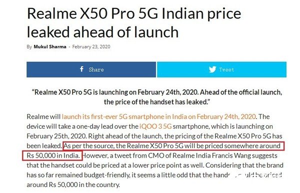 realme X50 Pro在印度的售价曝光约为人民币5000元