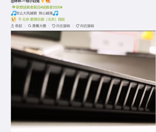 联想2020款拯救者笔记本开启预热,散热系统有望...