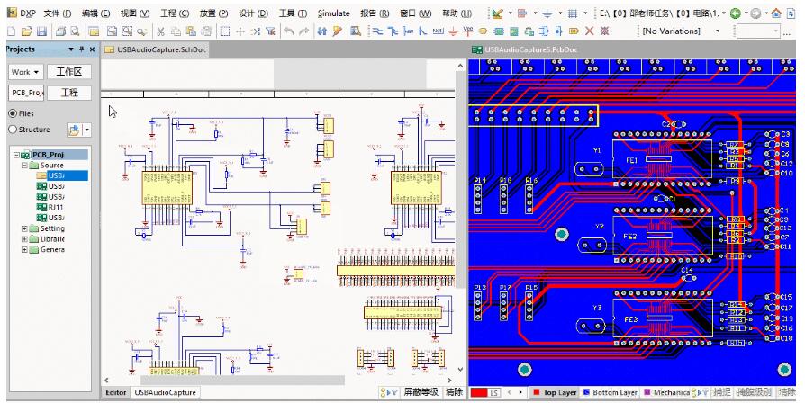 altium畫pcb詳細(xì)步驟