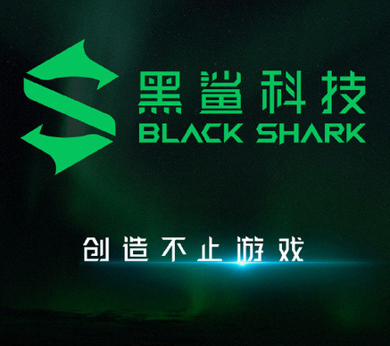 黑鯊首款5G游戲手機騰訊黑鯊游戲手機3將于3月3...
