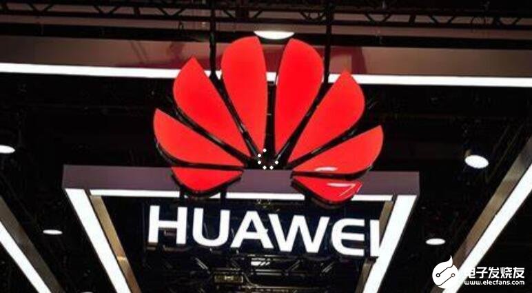 美国拟对HUAWEI制裁再加码 台积电或将首先遭遇寒流