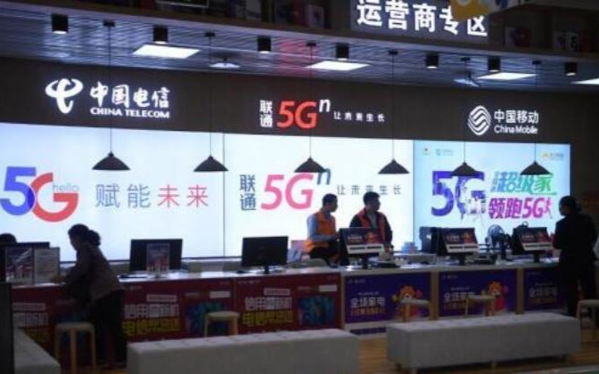 中移动未来5年投资千亿推进5G 全球移动运营商未来5年5G建网投资6.33万亿