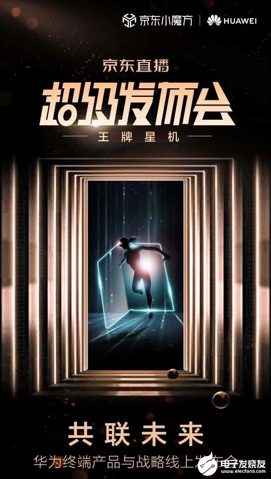 华为Mate Xs国行版将于2月26日开启预约
