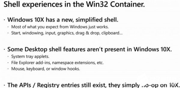 微软公布Windows 10X系统更多细节 通过容器运行Win32应用会受到限制