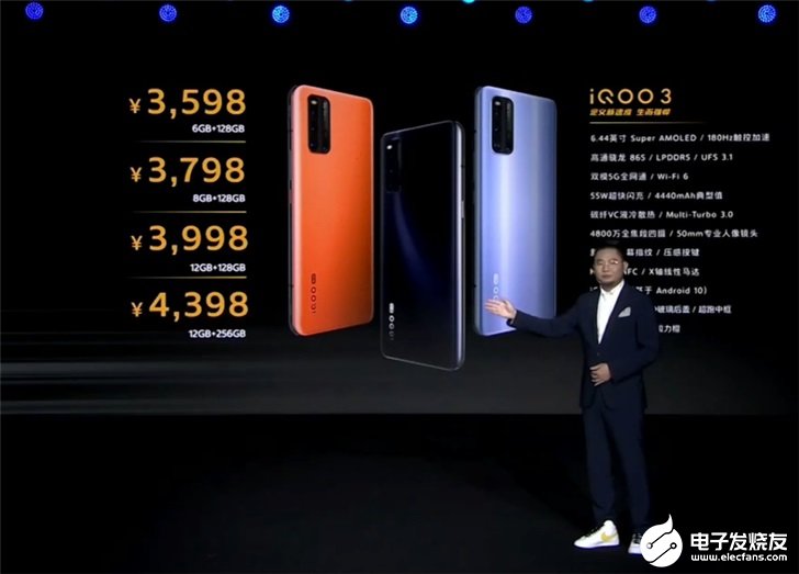iQOO 3手机开启预售,搭配Multi-Tur...