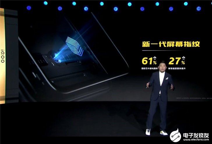 iQOO 3手机开启预售,搭配Multi-Turbo多涡轮加速技术3.0